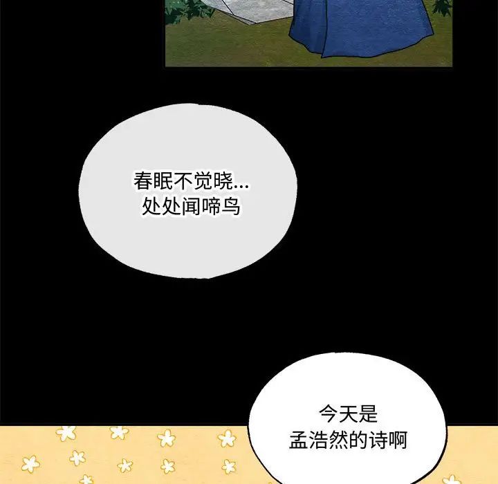 第13話