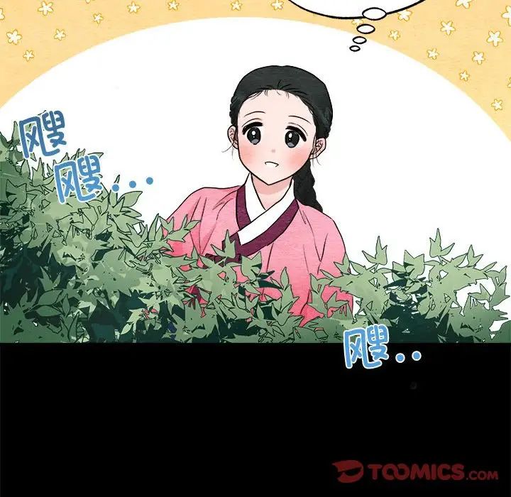 第13話