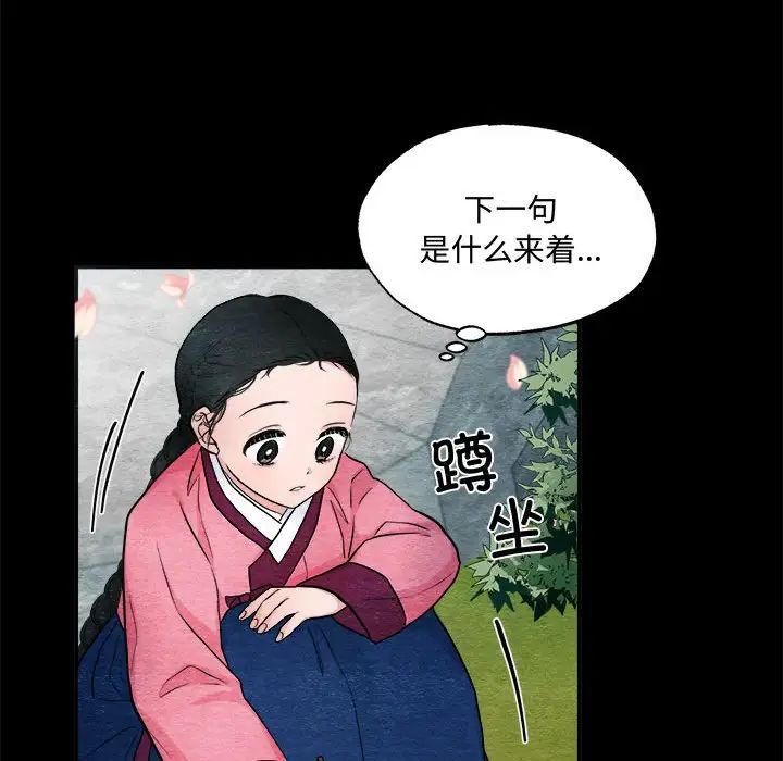 第13話