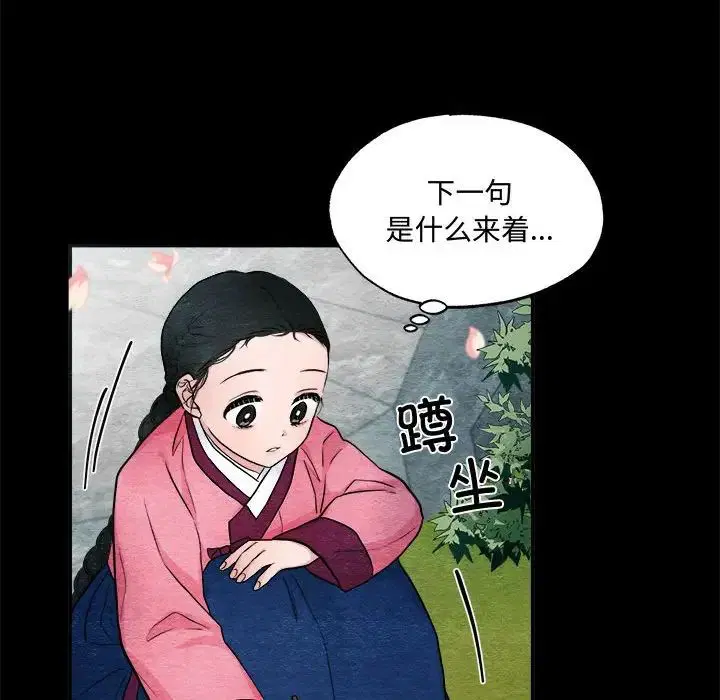 第13話