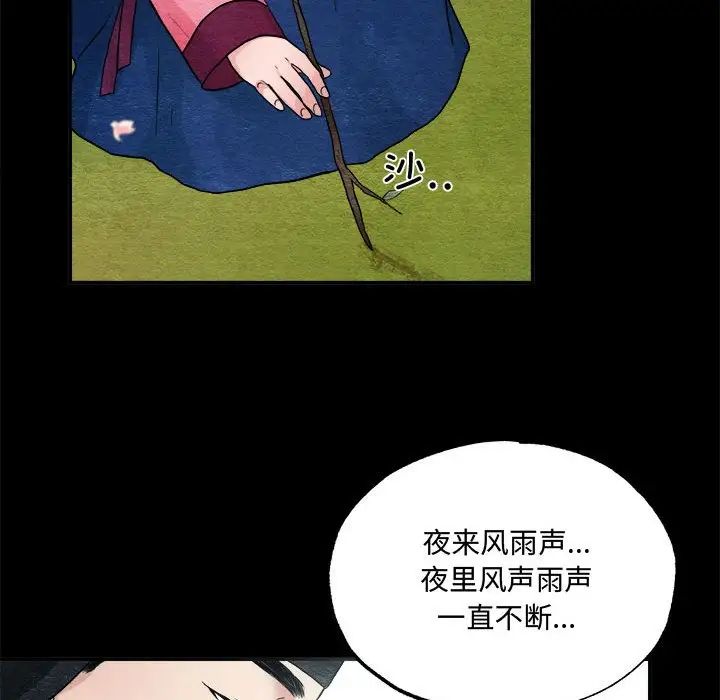 第13話