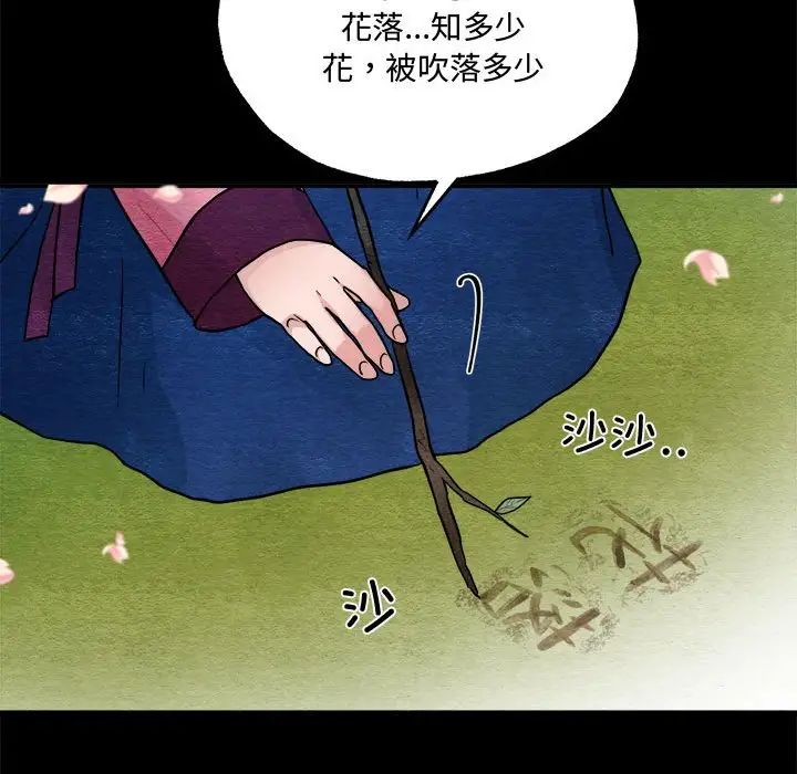 第13話