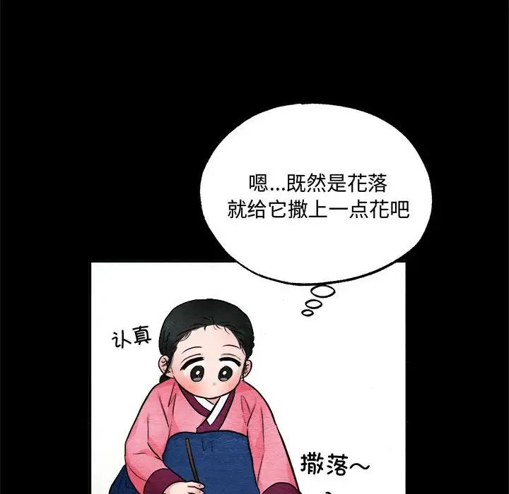 第13話