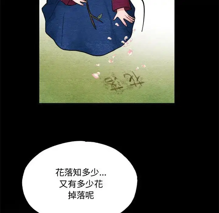 第13話