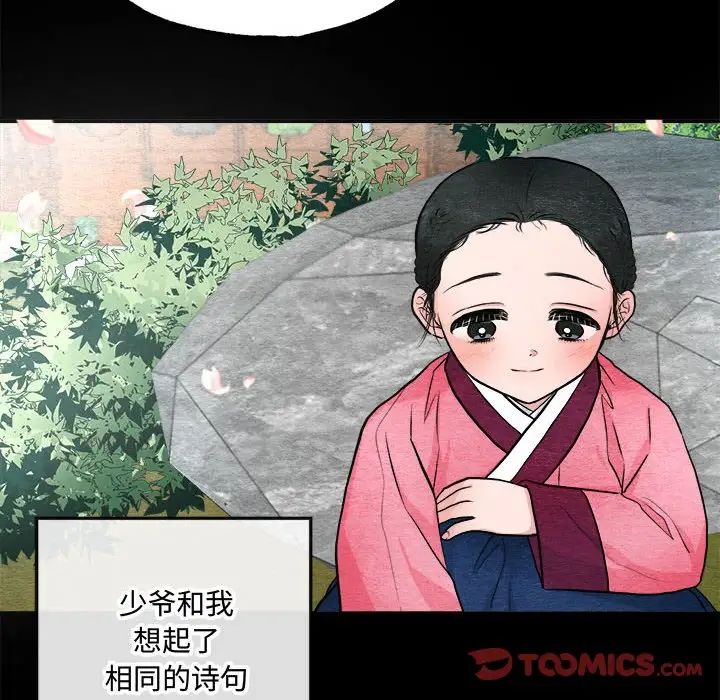 第13話