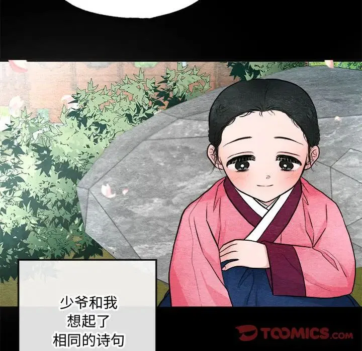 第13話