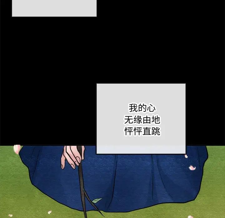第13話