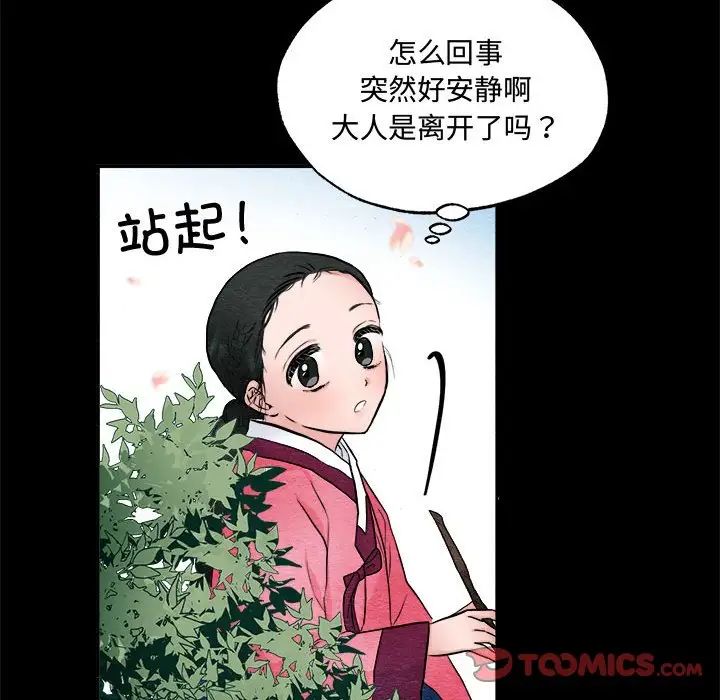 第13話