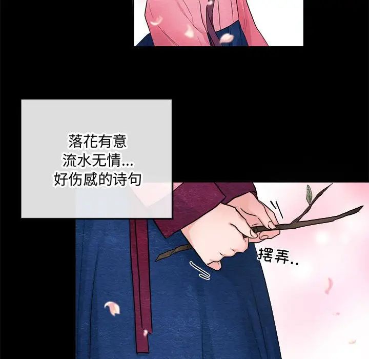 第13話