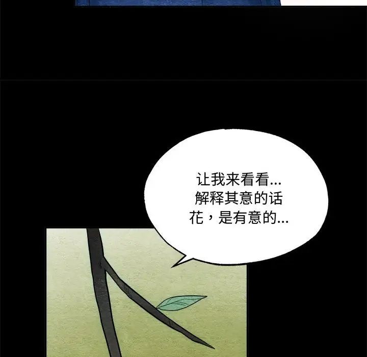 第13話
