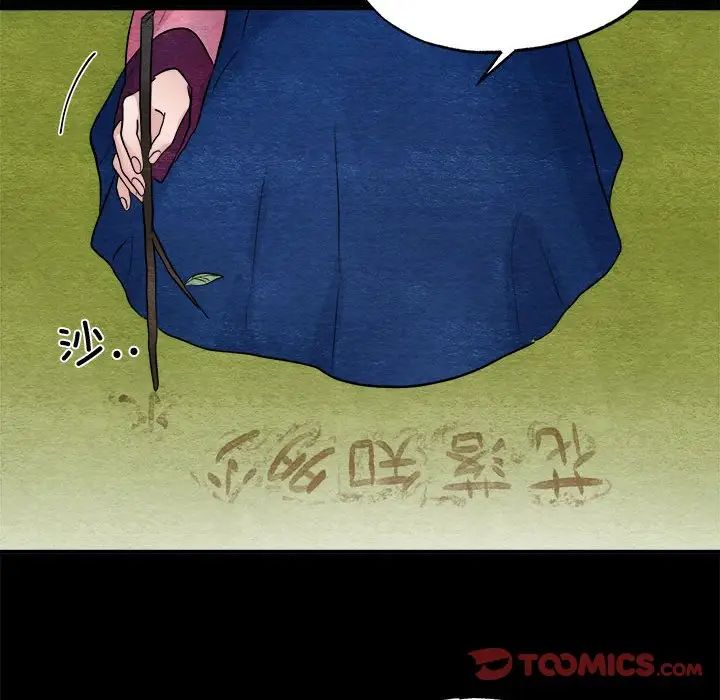 第13話