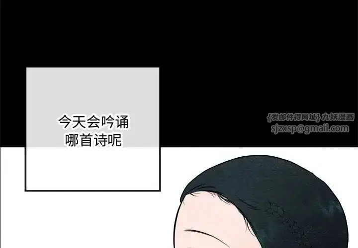 第13話