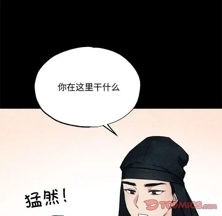 第13話