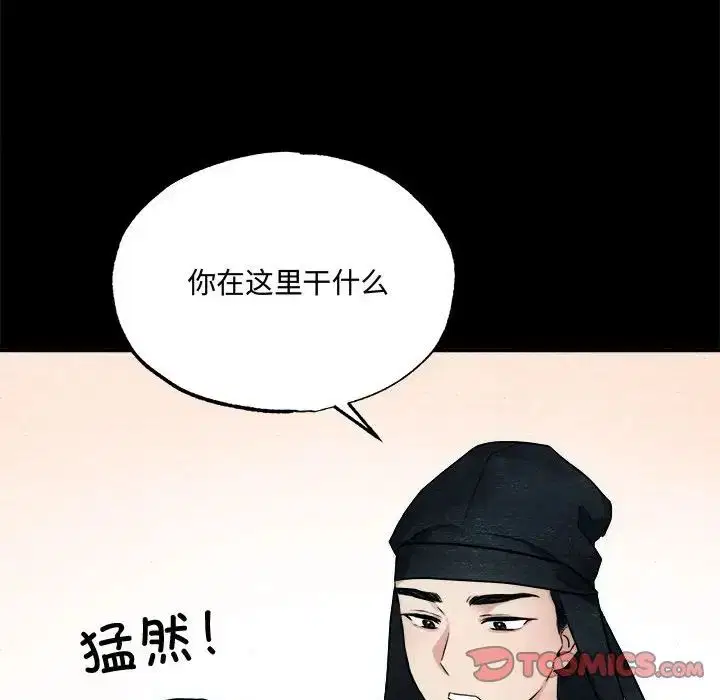 第13話