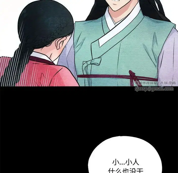 第13話