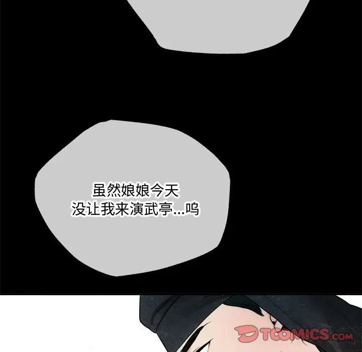 第13話