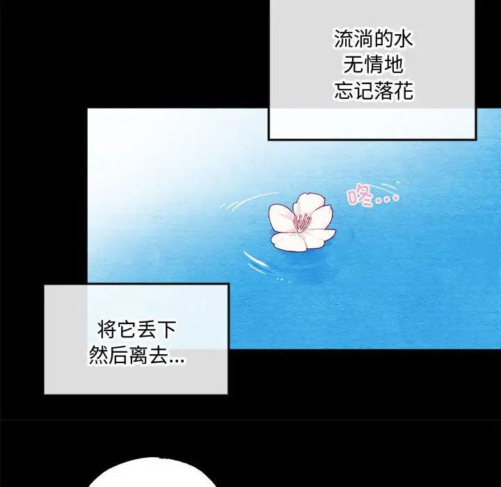 第13話