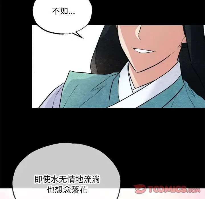 第13話
