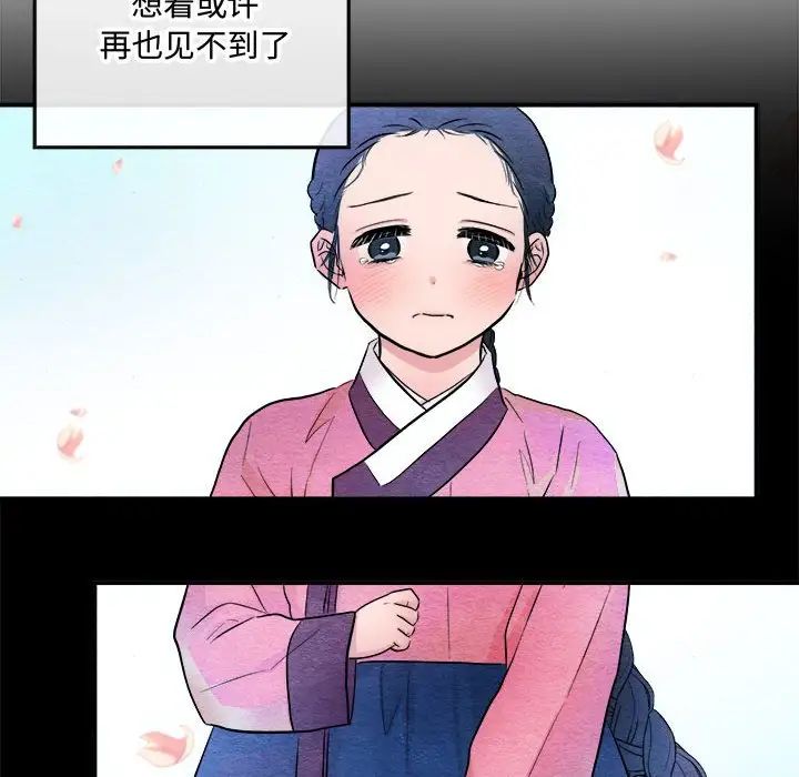 第13話