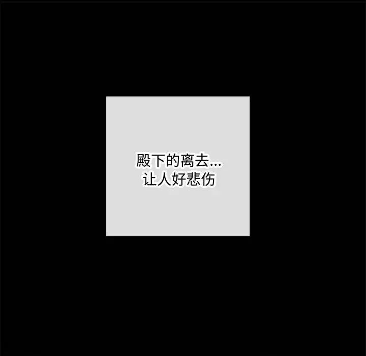第13話