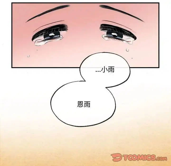第13話