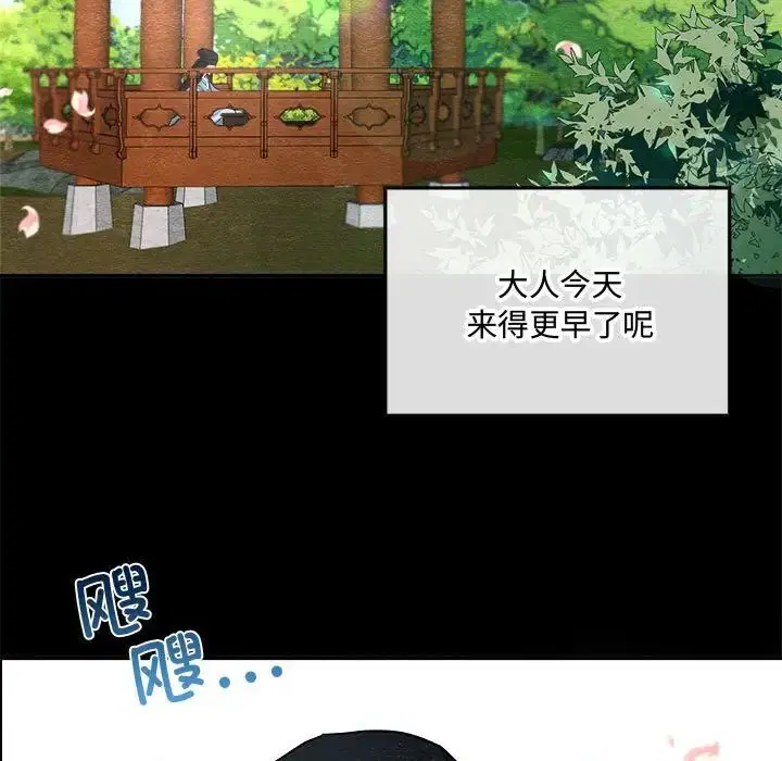 第13話