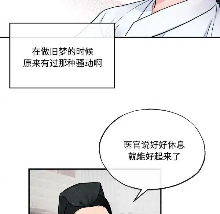 第13話