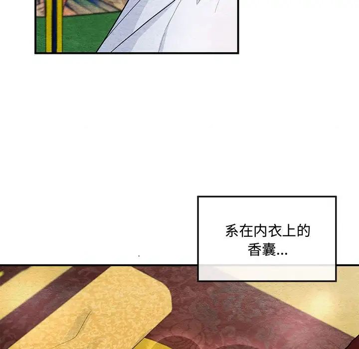 第14話