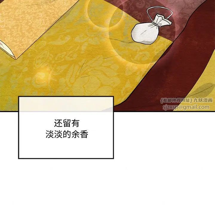 第14話