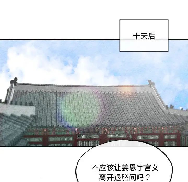 第14話