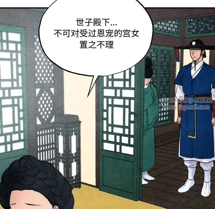 第14話