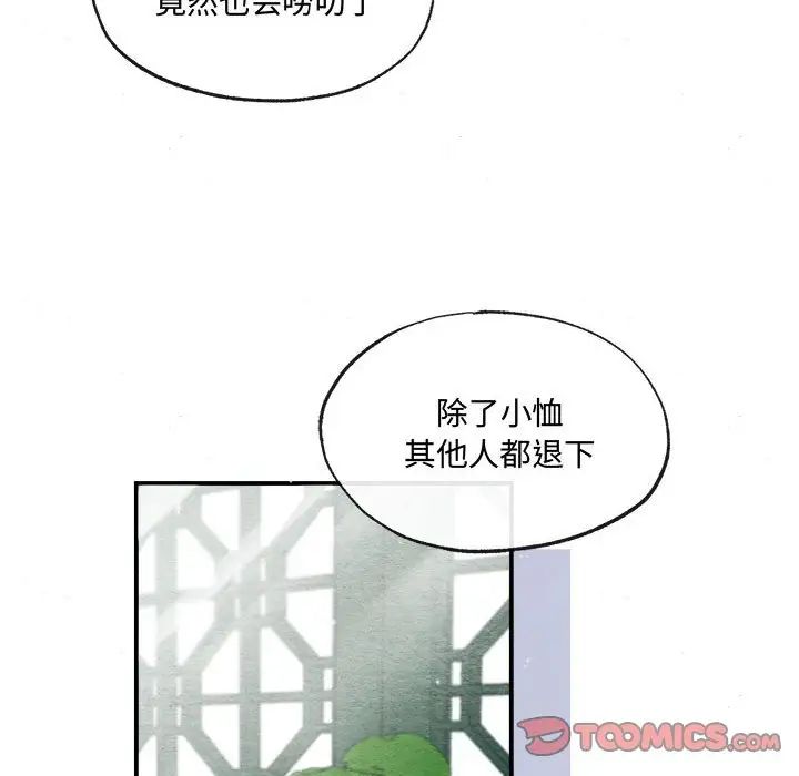 第14話
