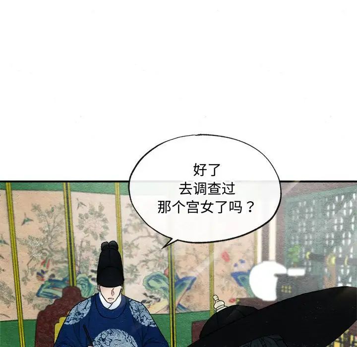 第14話