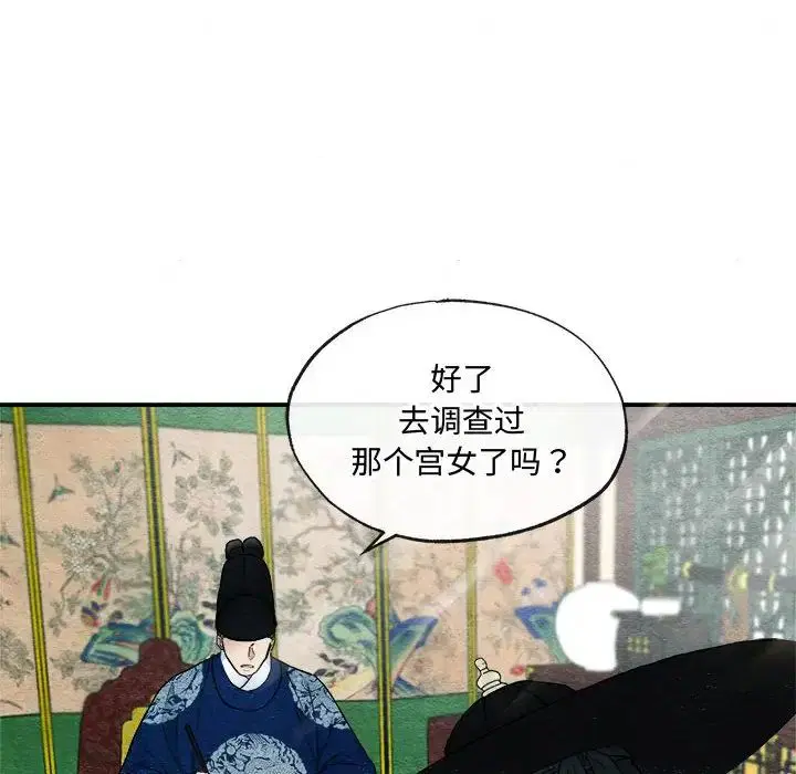 第14話