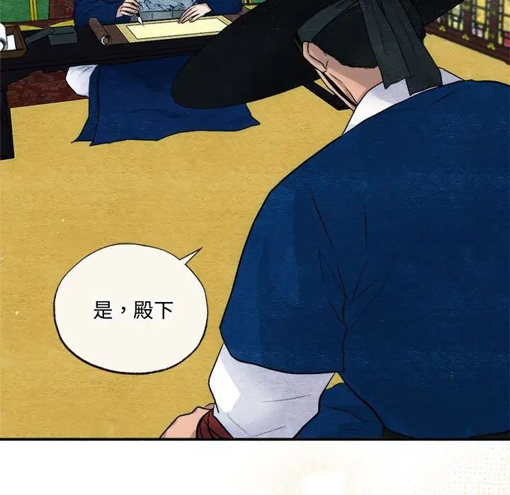 第14話