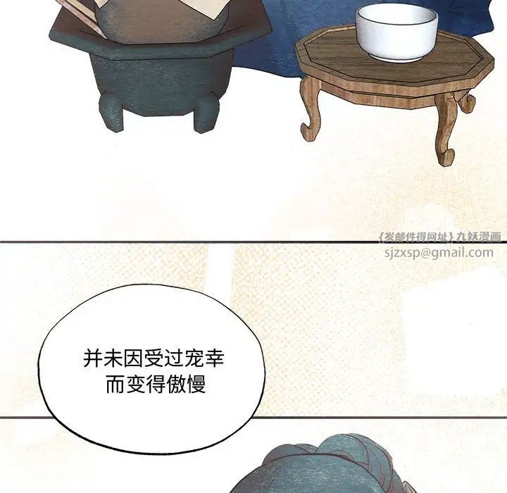 第14話