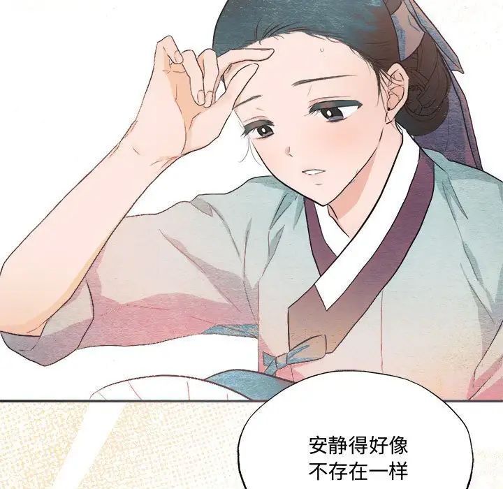 第14話
