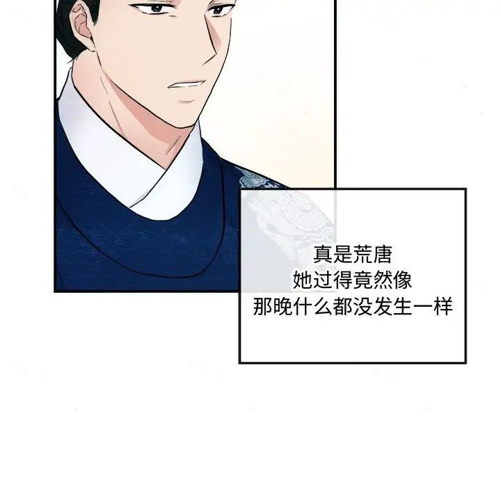 第14話