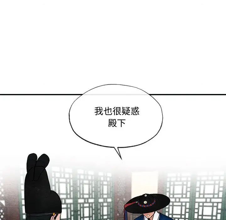 第14話