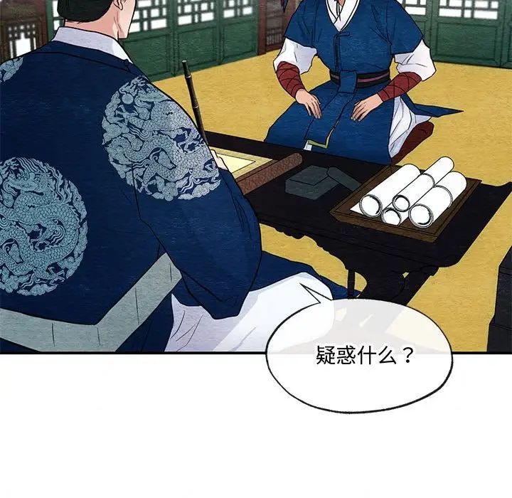 第14話