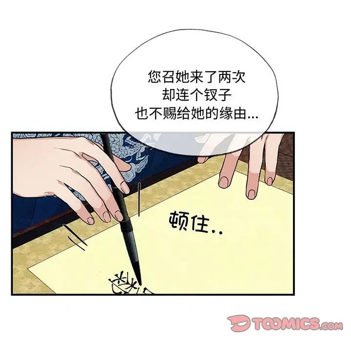 第14話