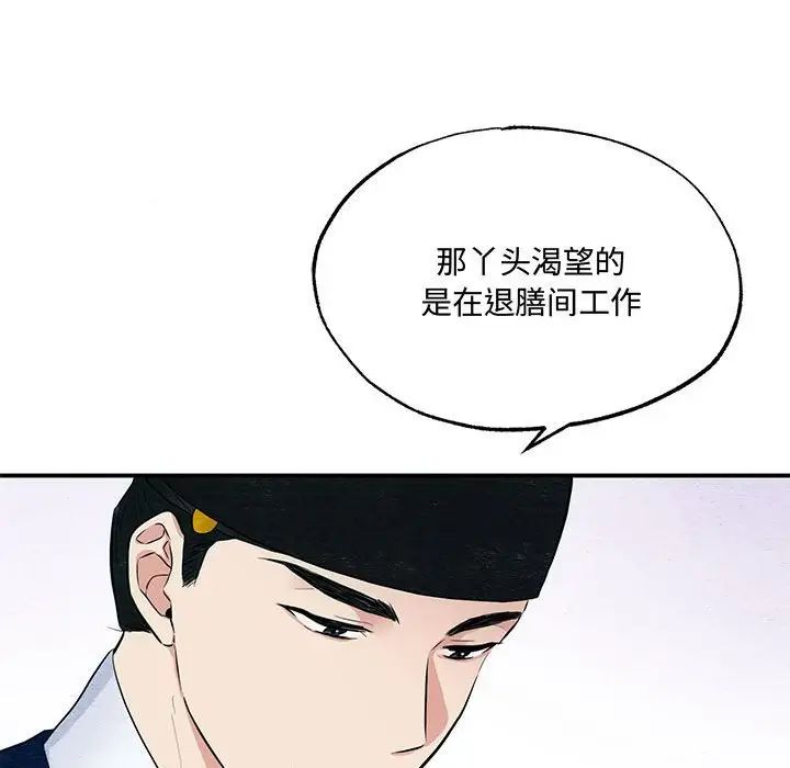 第14話