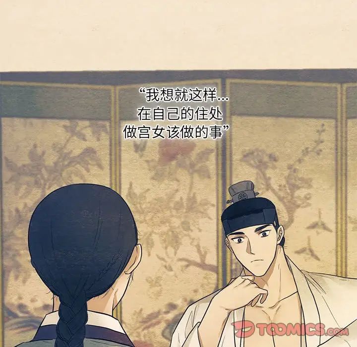 第14話