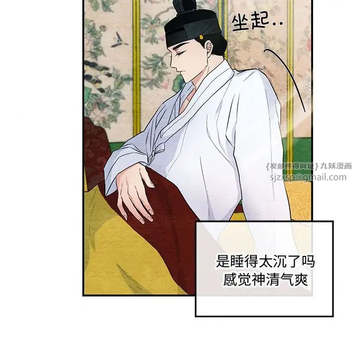 第14話