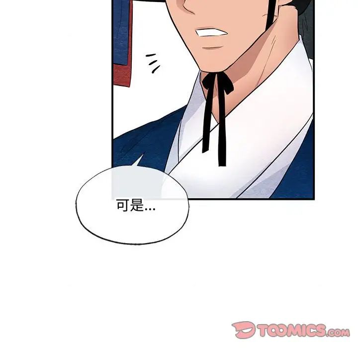 第14話