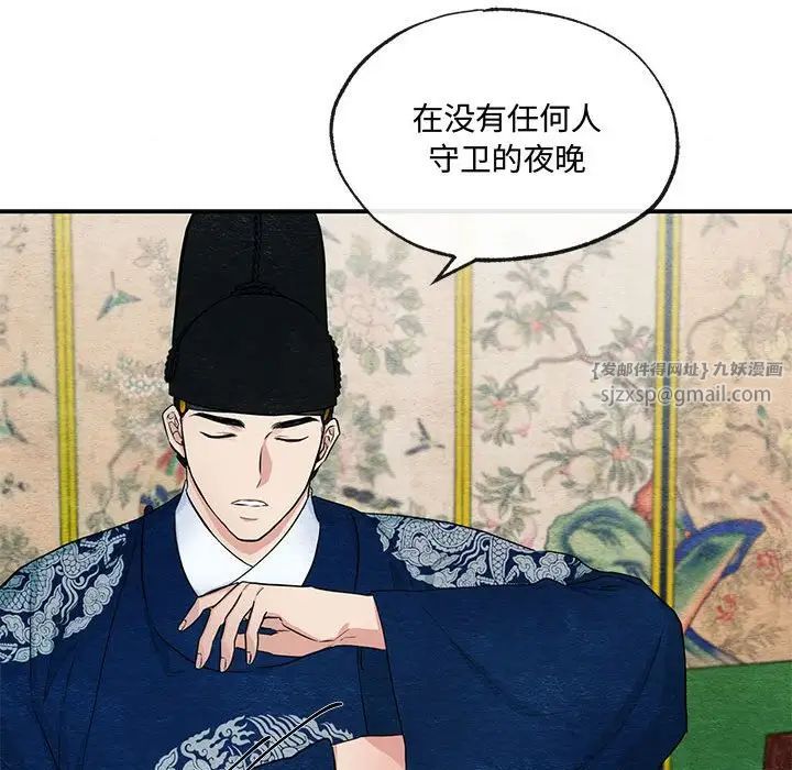 第14話