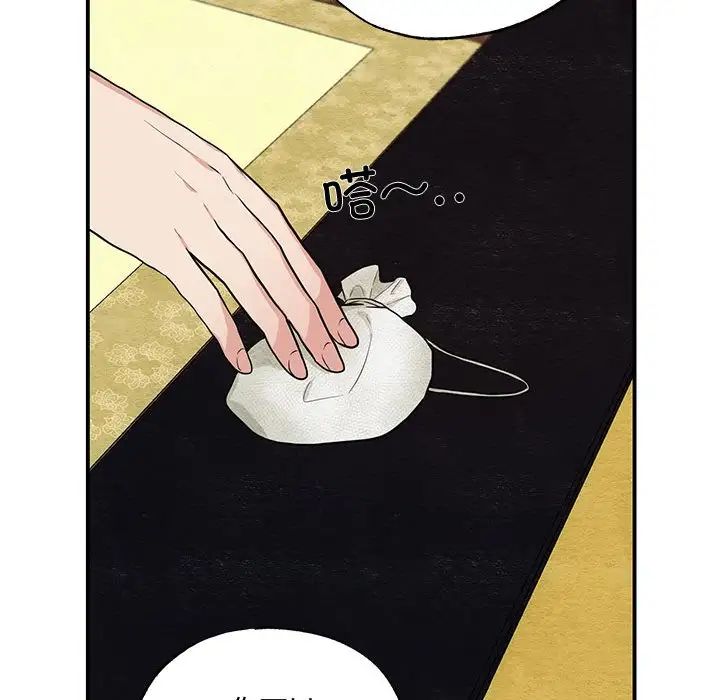 第14話