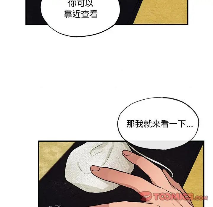第14話