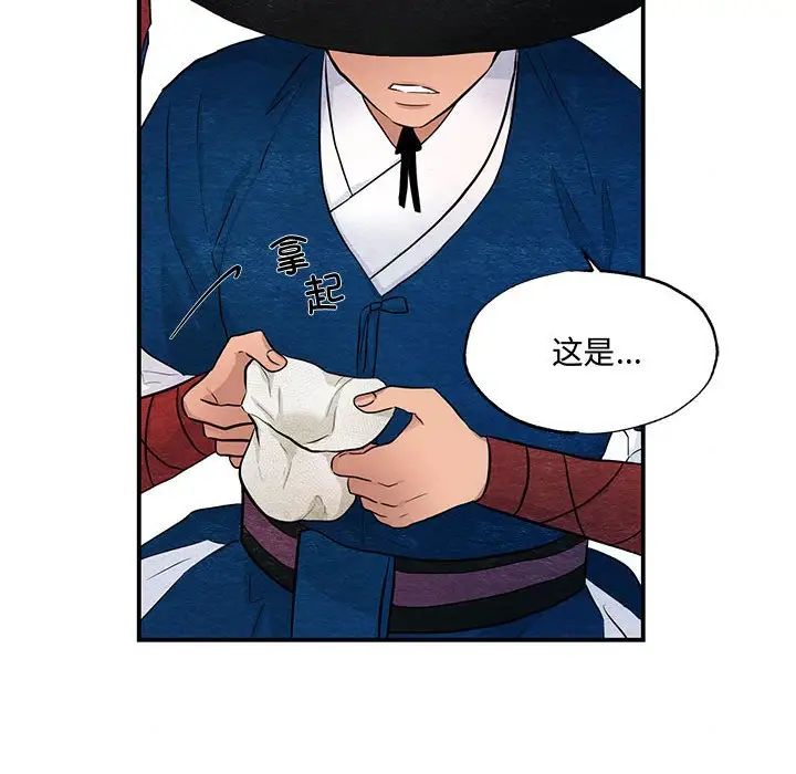 第14話