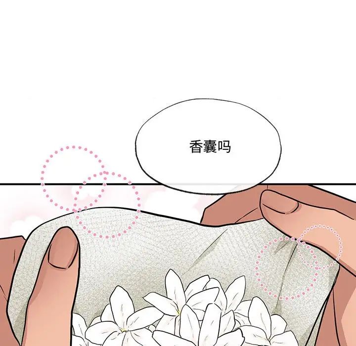 第14話